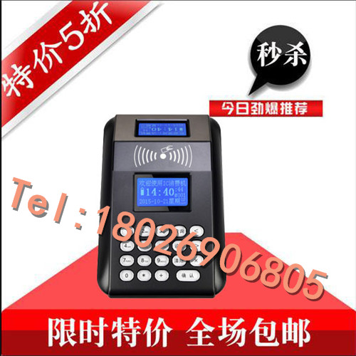 校园刷卡机-会员一卡通系统-人脸识别机  IC卡管理系统  食堂打卡机  饭堂刷卡机
