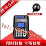 售饭机使用说明-消费机系统-二维码刷卡付费机