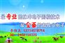 深圳市驭景科技批发脉冲电子围栏