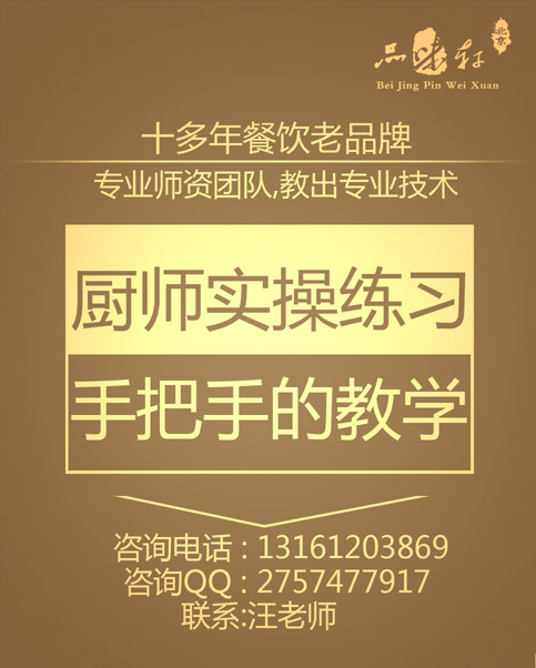 衡水烩面培训要多少钱 羊肉烩面学习 教学羊肉烩面 羊肉烩面培训