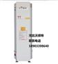 沧州三温暖商用容积式热水器型号DZF480900功率90KW