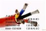 安徽ZR-YGC-3*10+1*6阻燃硅橡胶电缆