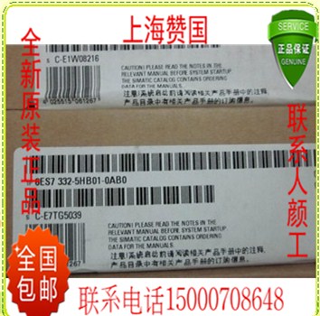 西门子&nbsp;&nbsp;西门子模块&nbsp;&nbsp;西门子扩展模块&nbsp;&nbsp;西门子总代理