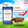 选对育肥期的肉牛预混料很重要