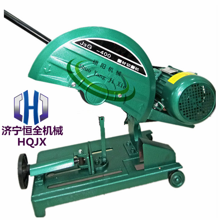 砂轮据 SYQ-400型型材切割机 砂轮切割机生产厂家