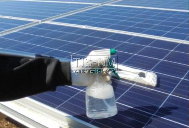 太阳能板表面及外墙玻璃免清洗防污自洁防静电涂料&nbsp;&nbsp;光伏玻璃自洁&nbsp;&nbsp;太阳能板防尘&nbsp;&nbsp;玻璃防污