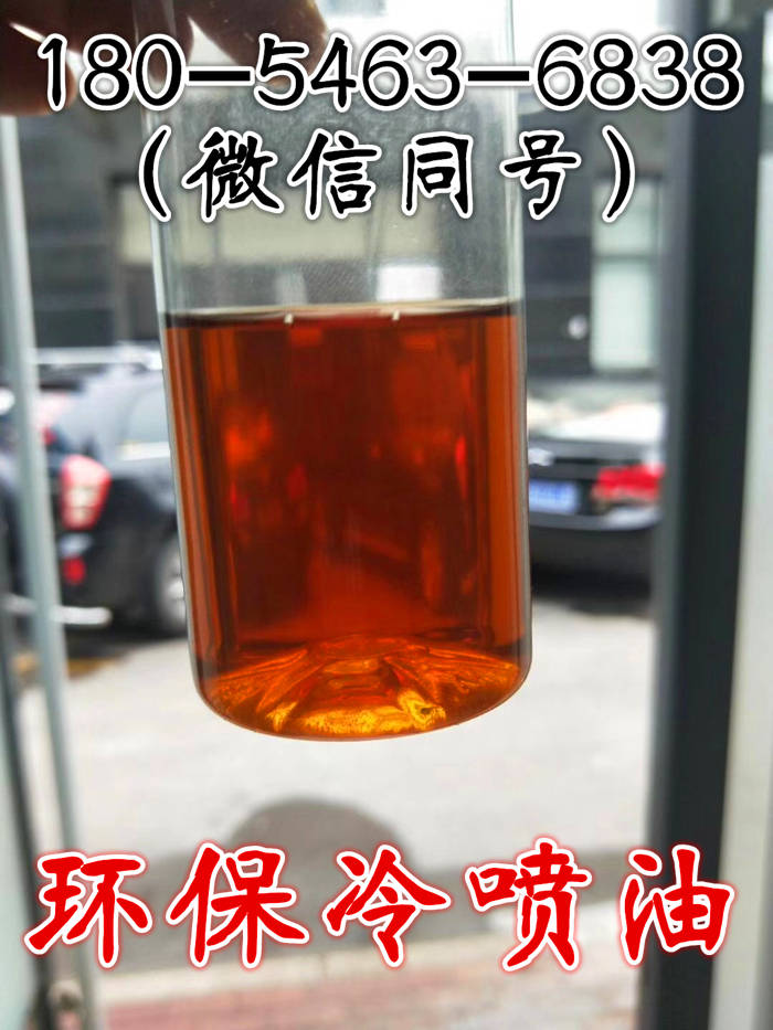 陕西黄陵开始供应烧火油冷喷燃烧机专用厂家标准燃料&nbsp;&nbsp;锅炉烧火油&nbsp;&nbsp;锅炉油供应商&nbsp;&nbsp;工业燃料油