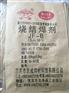 凯威焊接材料供应商