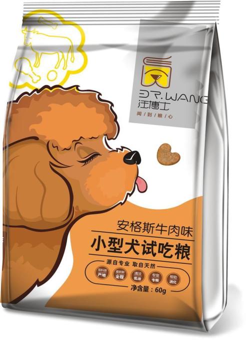 天津绿色营养剂进口清关送货需要多长时间