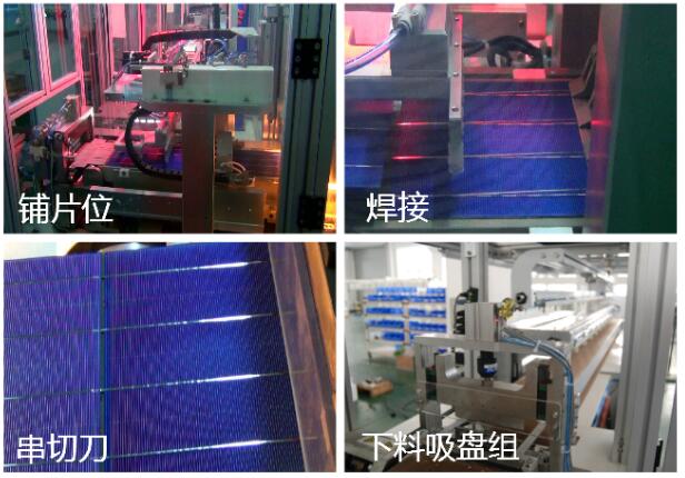 山东小片电池串焊机1500路灯太阳能串焊机