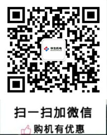 智能断丝锥取出机HS-DDS01&nbsp;&nbsp;冷焊机