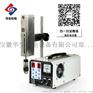智能断丝锥取出机HS-DDS01