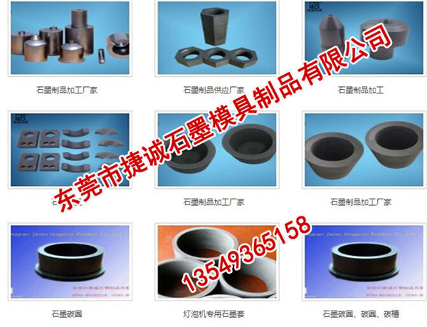 珠海石墨烧结箱加工  厂家价格