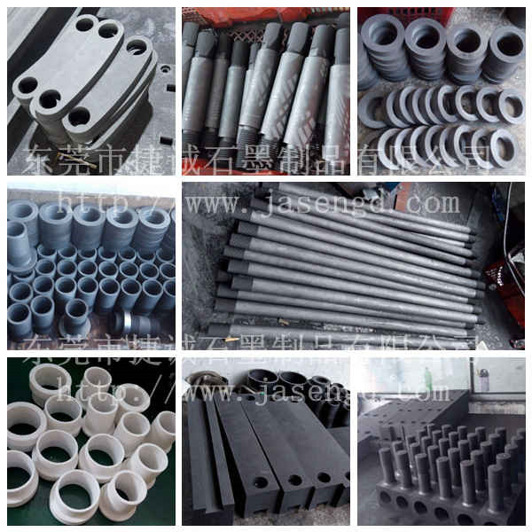 精密石墨发热器  厂家价格