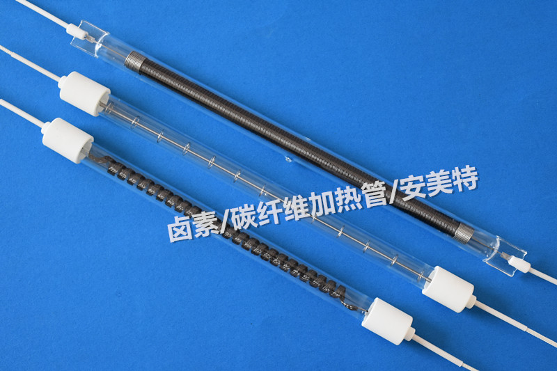 安美特照明电器厂制作优质质量石英玻璃炭纤维加热管  碳丝石英加热管  红宝石加热管  异形石英加热管