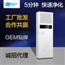 贝尔克空气净化器大面积智能除甲醛除雾霾
