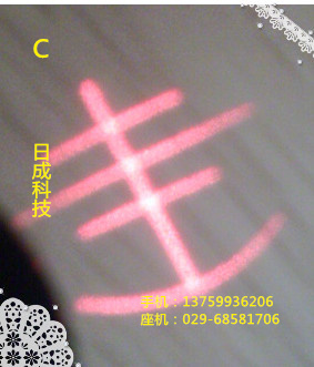 鞋机三横一竖半弧投影灯C  鞋机投影灯