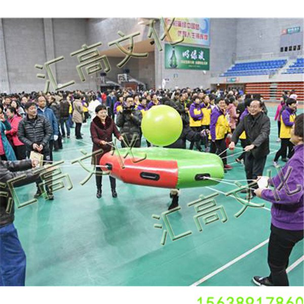 众星捧月趣味体育器材  厂家价格