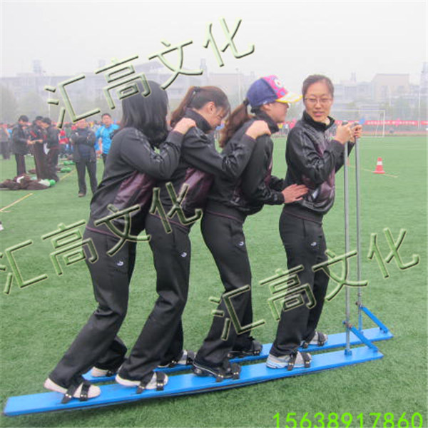 协力竞走趣味运动会道具器材  厂家价格