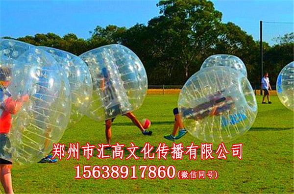 泡泡足球生产厂家  厂家价格