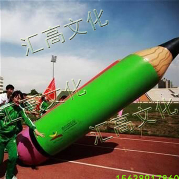 大力士趣味运动会道具器材  厂家价格