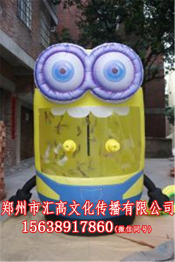 充气抓钱机大型游乐玩具批发  厂家价格