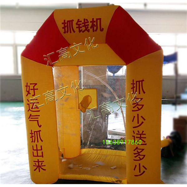 抓钱机游乐设备  厂家价格