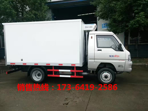 小型冷藏车,厢长3米冷藏车直销