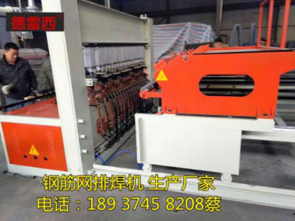 建筑网排焊机价格  厂家价格