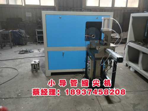 超前小导管打眼机尖头机  厂家价格