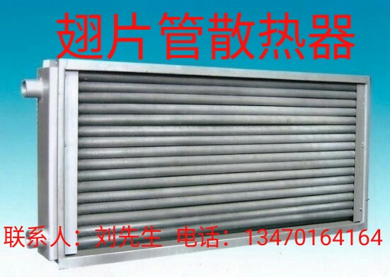 鞍山板式换热器  换热器厂家
