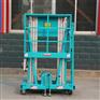 龙岩宾馆灯具维护用铝合金式升降平台货源厂家
