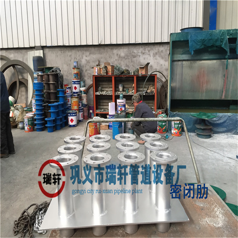 防水套管密闭肋在施工中如何进行严密的防水？x