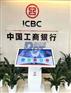 供应中国工商银行触摸查询一体机融达通330系列