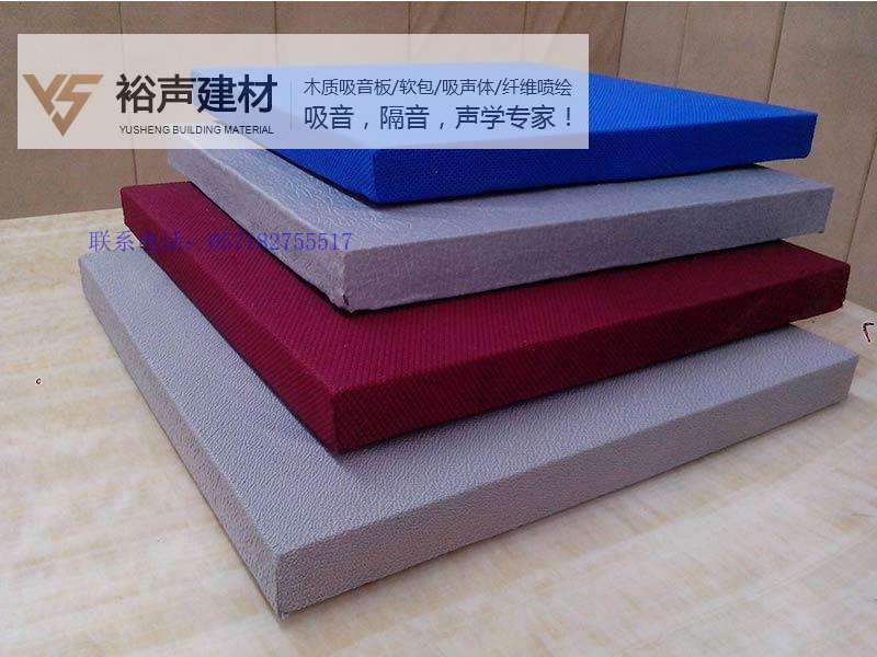 河南电影院软包厂家&nbsp;&nbsp;会议室隔音&nbsp;&nbsp;隔音材料&nbsp;&nbsp;布艺软包