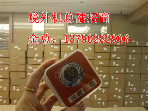 联合国际境外机长久分润_总部招商火热进行  厂家价格