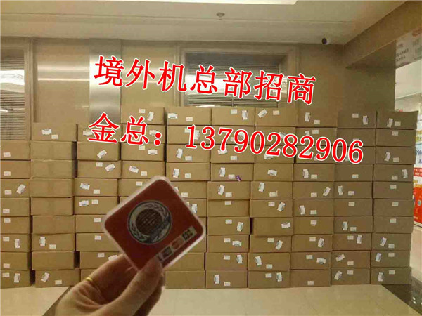 联合国际境外支付总部代理政策_境外机支付  厂家价格