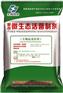 枯草芽孢杆菌形态