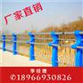 杭州乡村道路波形护栏价格表
