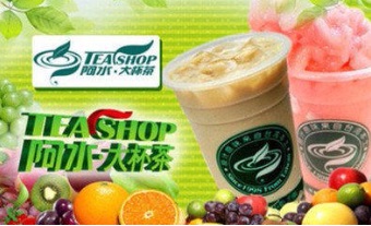 阿水大杯茶加盟费用多少/阿水大杯茶怎样加盟