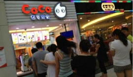 西安还可以加盟coco奶茶么/怎样加盟coco奶茶 加盟优势