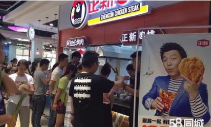 正新鸡排开发区域加盟了么/加盟哪家鸡排比较好 加盟优势