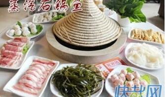 加盟石锅鱼需要花费多少钱/蒸汽石锅鱼怎样加盟 加盟费用
