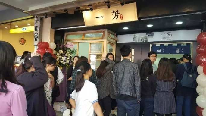 一芳台湾水果茶加盟电话/奶茶加盟排行榜