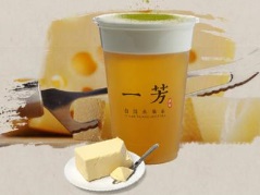 一芳台湾水果茶加盟电话/奶茶加盟排行榜