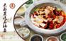 加盟石锅鱼需要花费多少钱/蒸汽石锅鱼怎样加盟