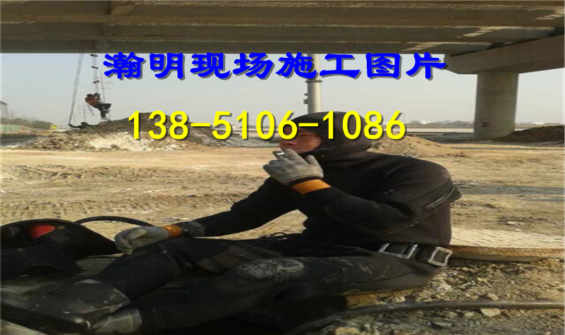 恩施州市水下切割与焊接(水下埋管)