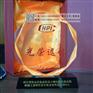 南宁光荣退休纪念品，单位干部职工退休