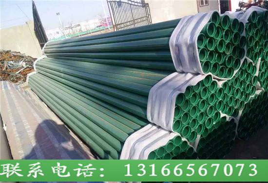给排水内外防腐钢管厂家  涂塑钢管厂家  双抗涂塑钢管  内外涂塑钢管