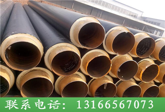 供暖用保温无缝钢管厂家  聚氨酯保温钢管  直埋保温钢管  热力直埋保温钢管
